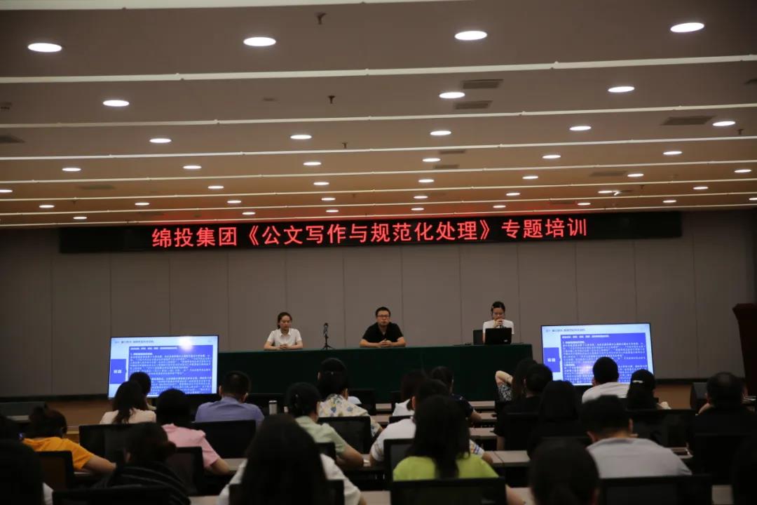 笔下生辉 撰写文章——“MK体育师者堂” 开展《如何写好一篇新闻稿》专题培训