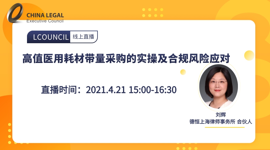 送课上门促交流，互学同研共成长——MK体育集团开展“以案说法”培训