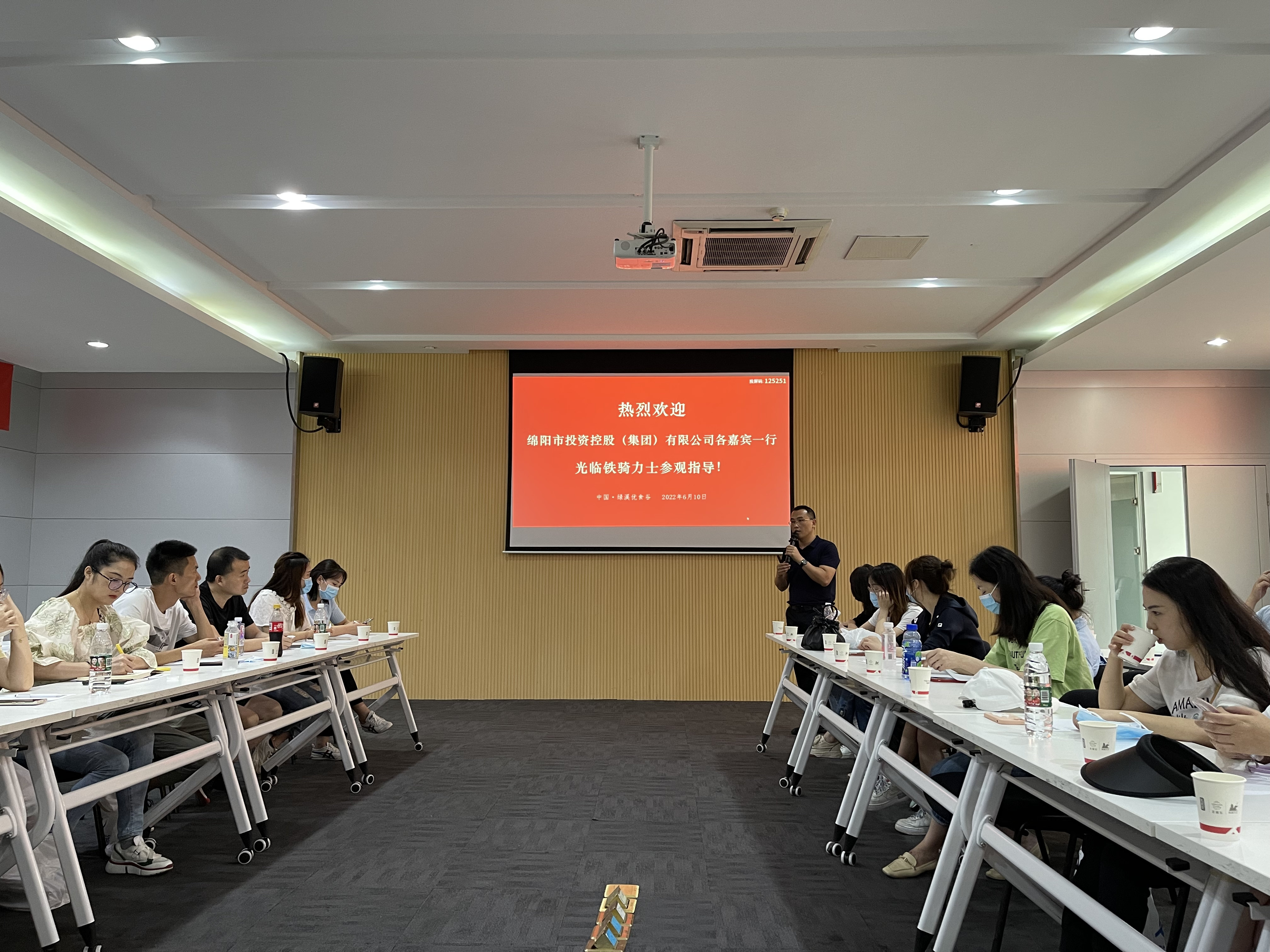 MK体育集团2022年度专项培训正式启动