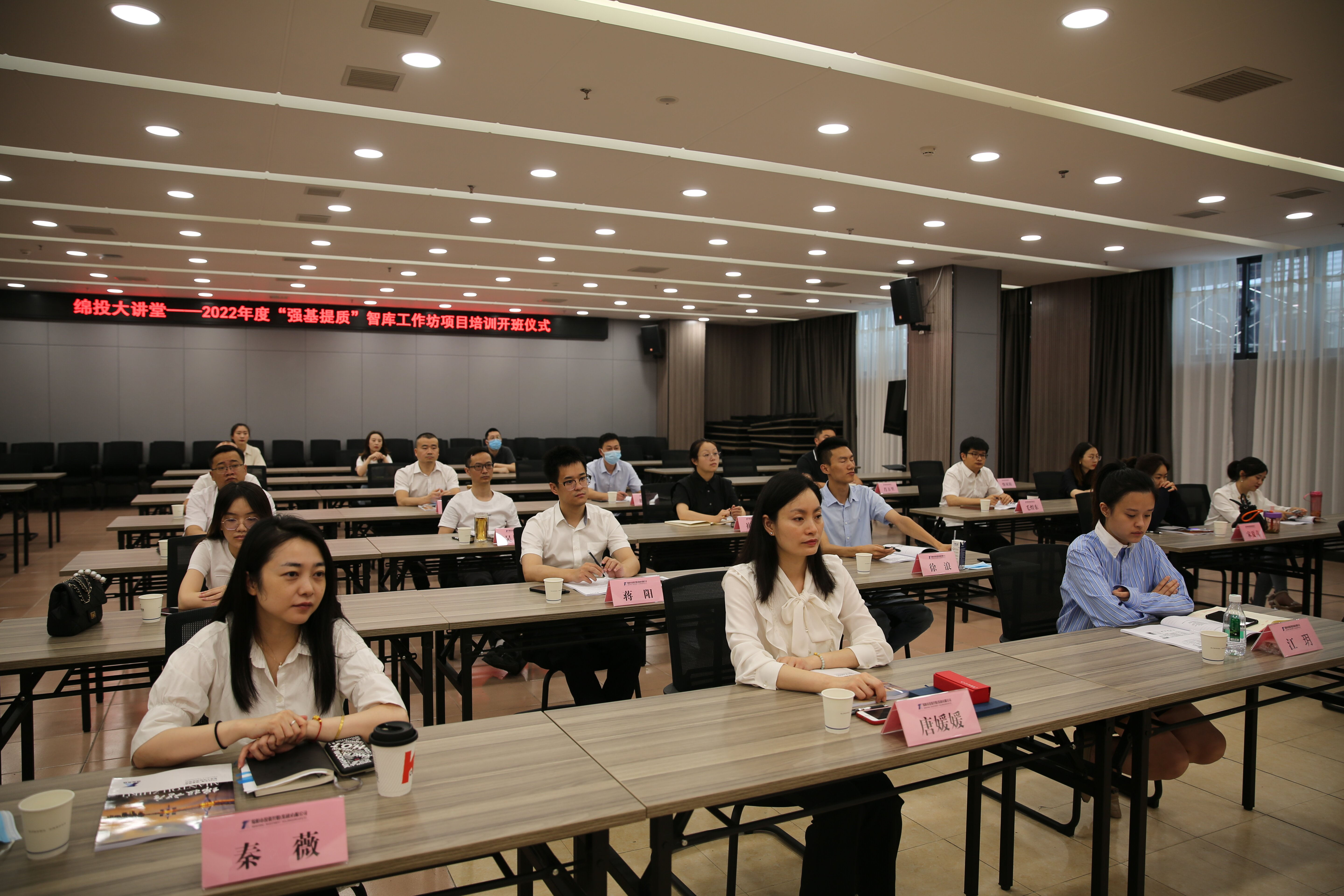 MK体育集团2022年度“强基提质”智库工作坊项目培训 正式开班