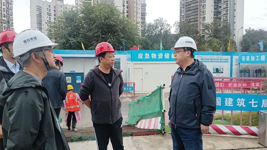 MK体育集团现场检查九华府（高端人才住房项目）
