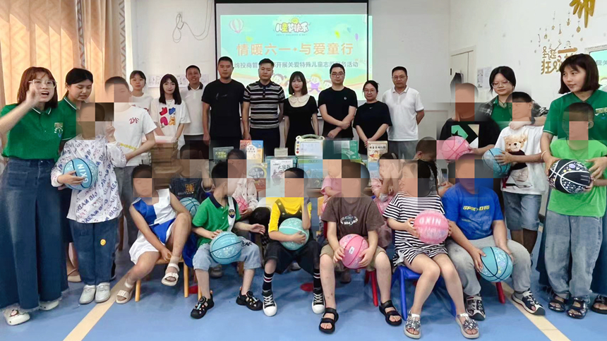MK体育商管党支部关心关爱特殊儿童志愿服务活动