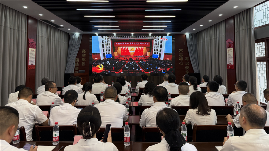 MK体育集团党委开展庆祝中国共产党成立105周年系列活动